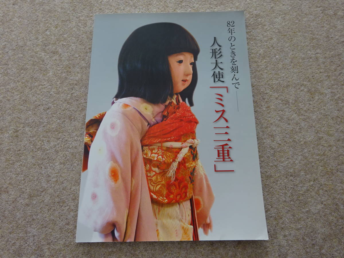 中古】 宝塚音楽学校 (1976年) 中古】 宝塚音楽学校 (1976年)