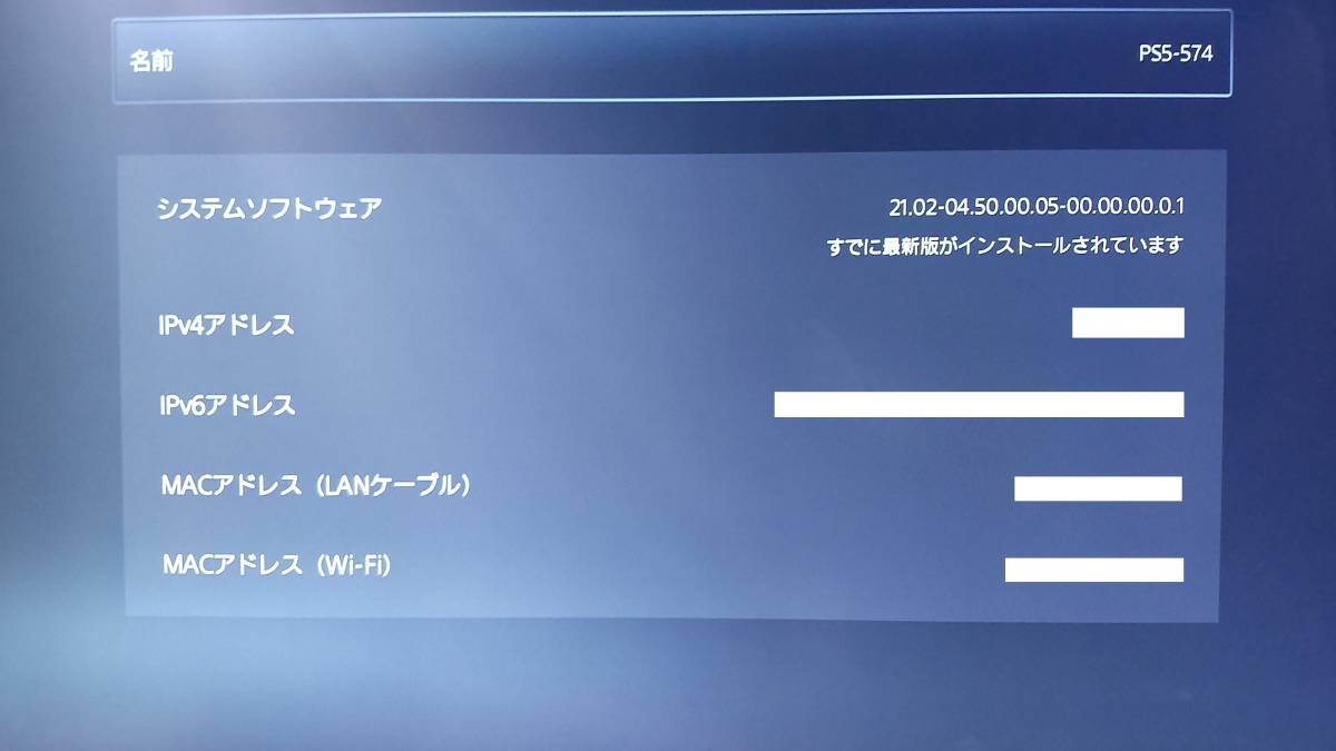 ソニー SONY プレイステーション5 PlayStation5 PS5 CFI-1000A01 BDドライブ搭載モデル_画像7