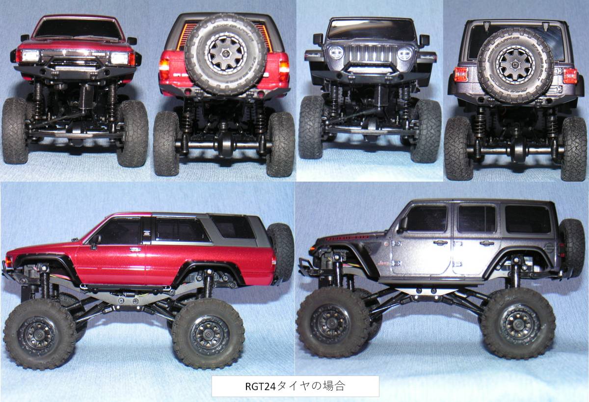 3DプリンタPLA+ ミニッツ 4×4 足回り10mmリフトアップ部品 京商 Kyosho Mini Z 4x4 (送料込み)