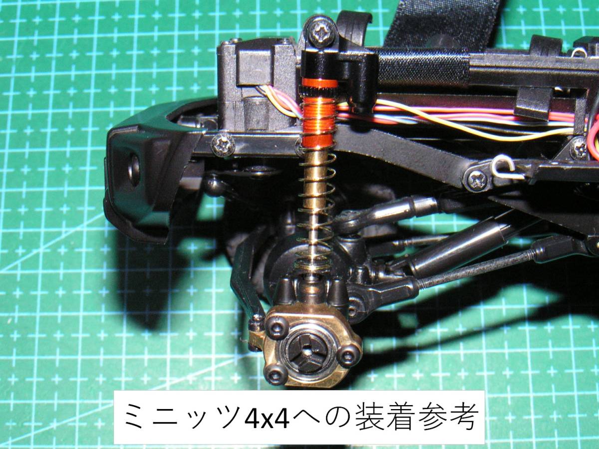 1/24 Axial SCX24用 金属製ダンパー43mm アルミ ショック メタル 赤/黒 (ミニッツ4x4にも) 送料込み