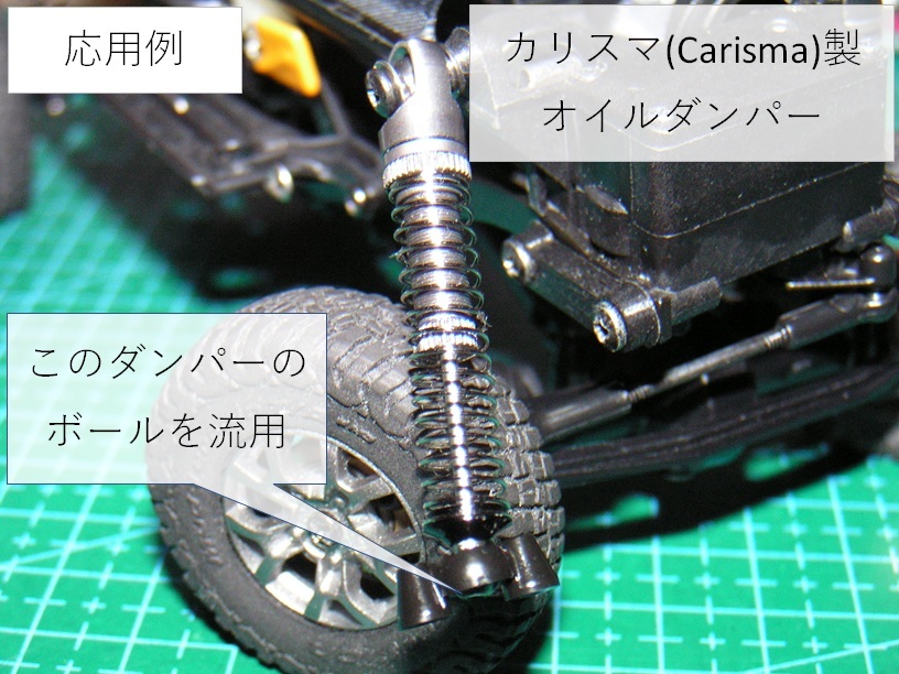京商 ミニッツ 4×4用 金属製ダンパー アルミ ショック メタル Kyosho Mini Z 4x4 送料込み