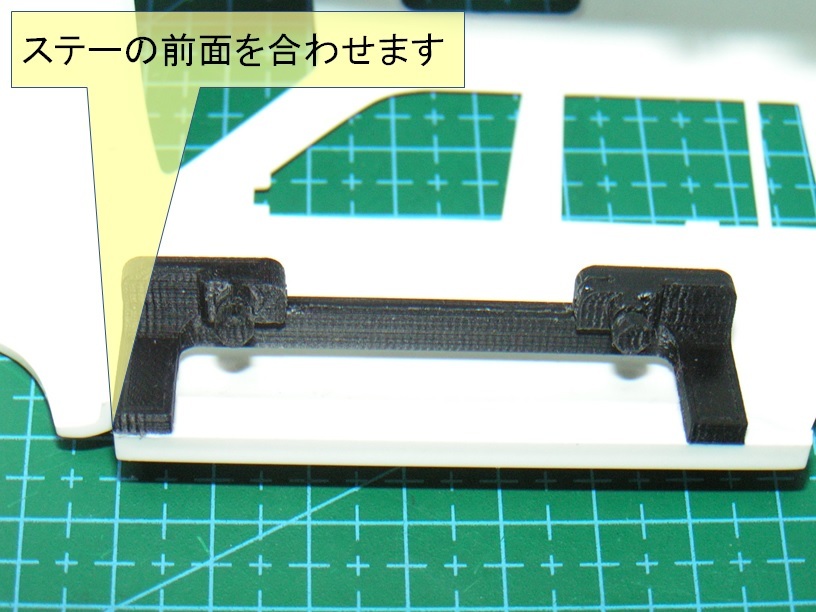 3DプリンタPLA+ 京商 ミニッツ 4×4 ジムニー用 ランドクルーザー80ボディ固定用部品 フジミ模型 Kyosho Mini Z 4x4 (送料込み)