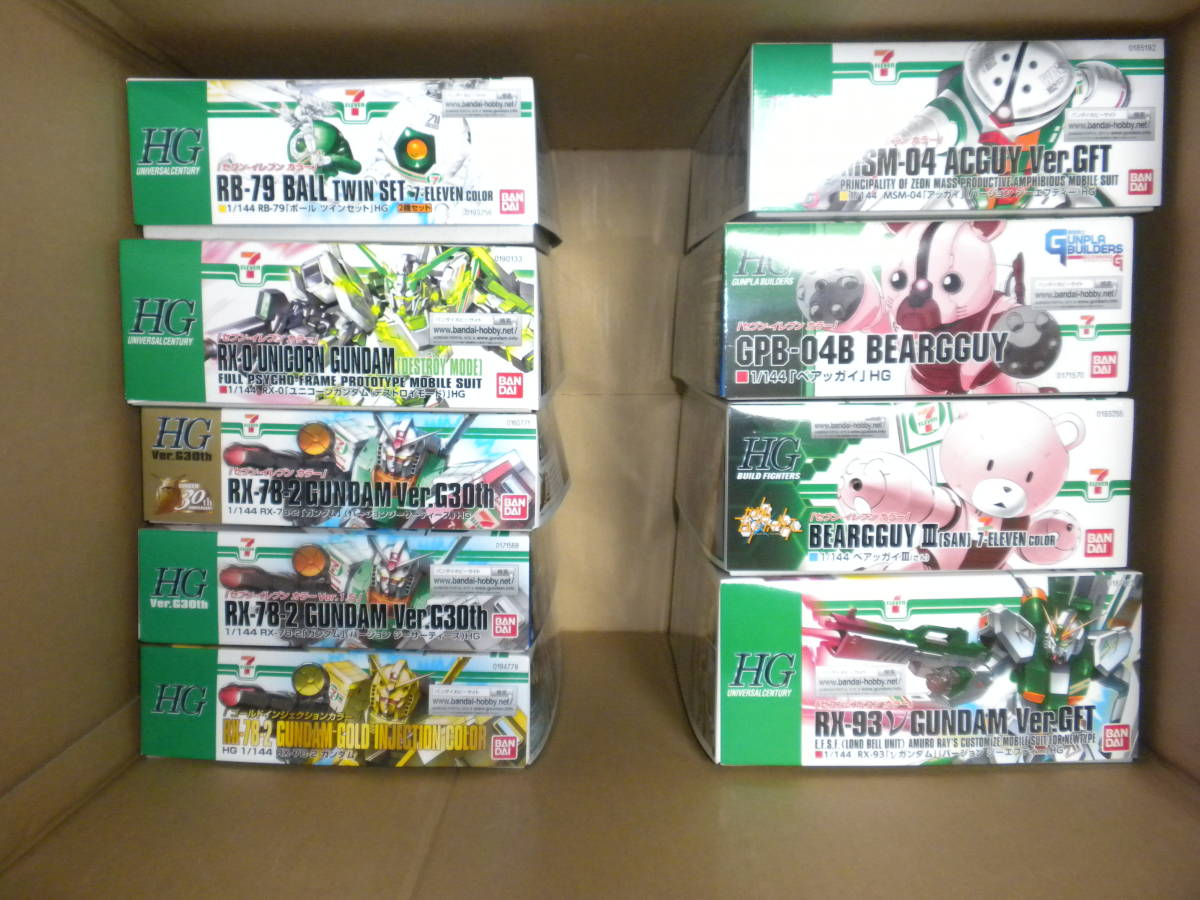 セブンイレブン限定ガンプラ13点セット neoads.com.br