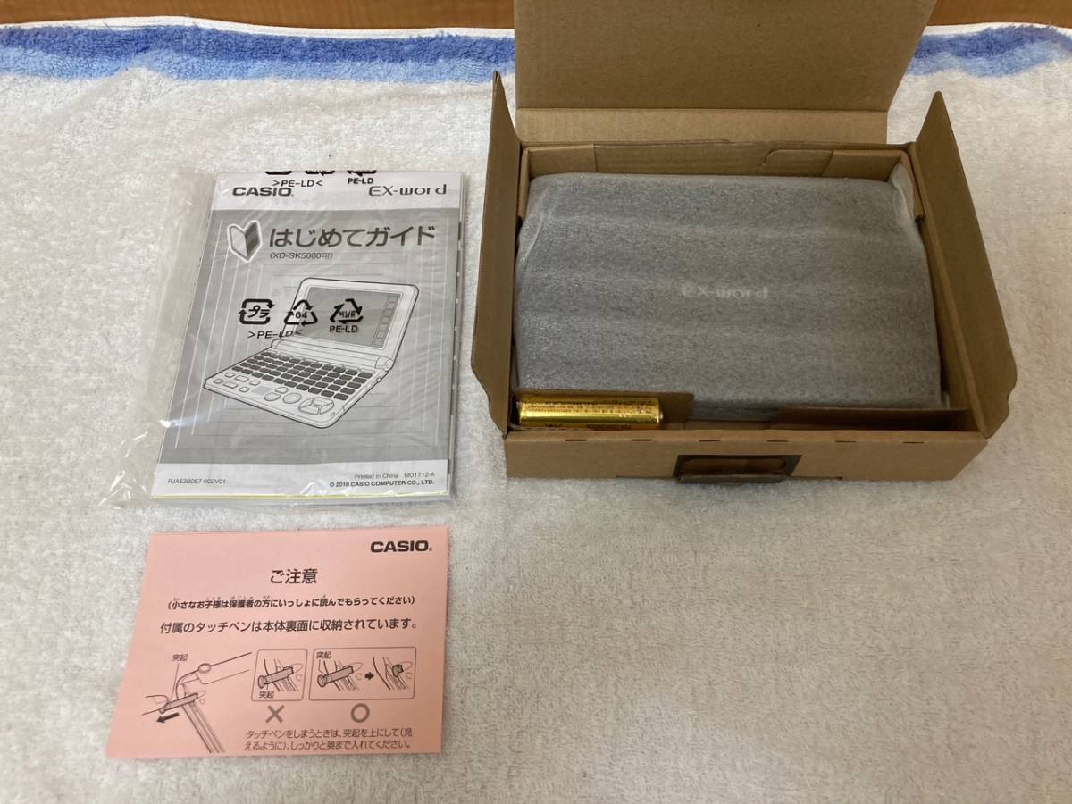 クーポン対象外】 カシオ 電子辞書 エクスワード 生活 教養エントリー