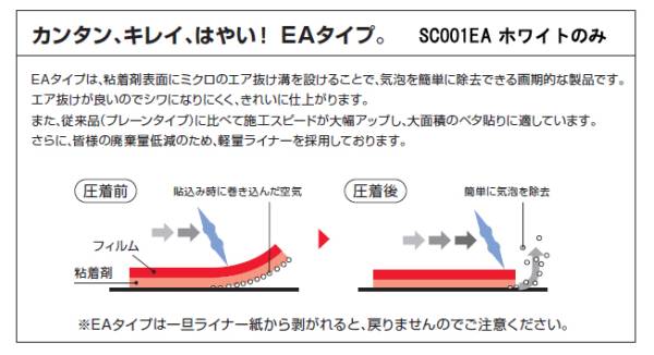 #プロ用！曲面可 3M 超高品カッティングシート 屋外５年対候　36_画像2