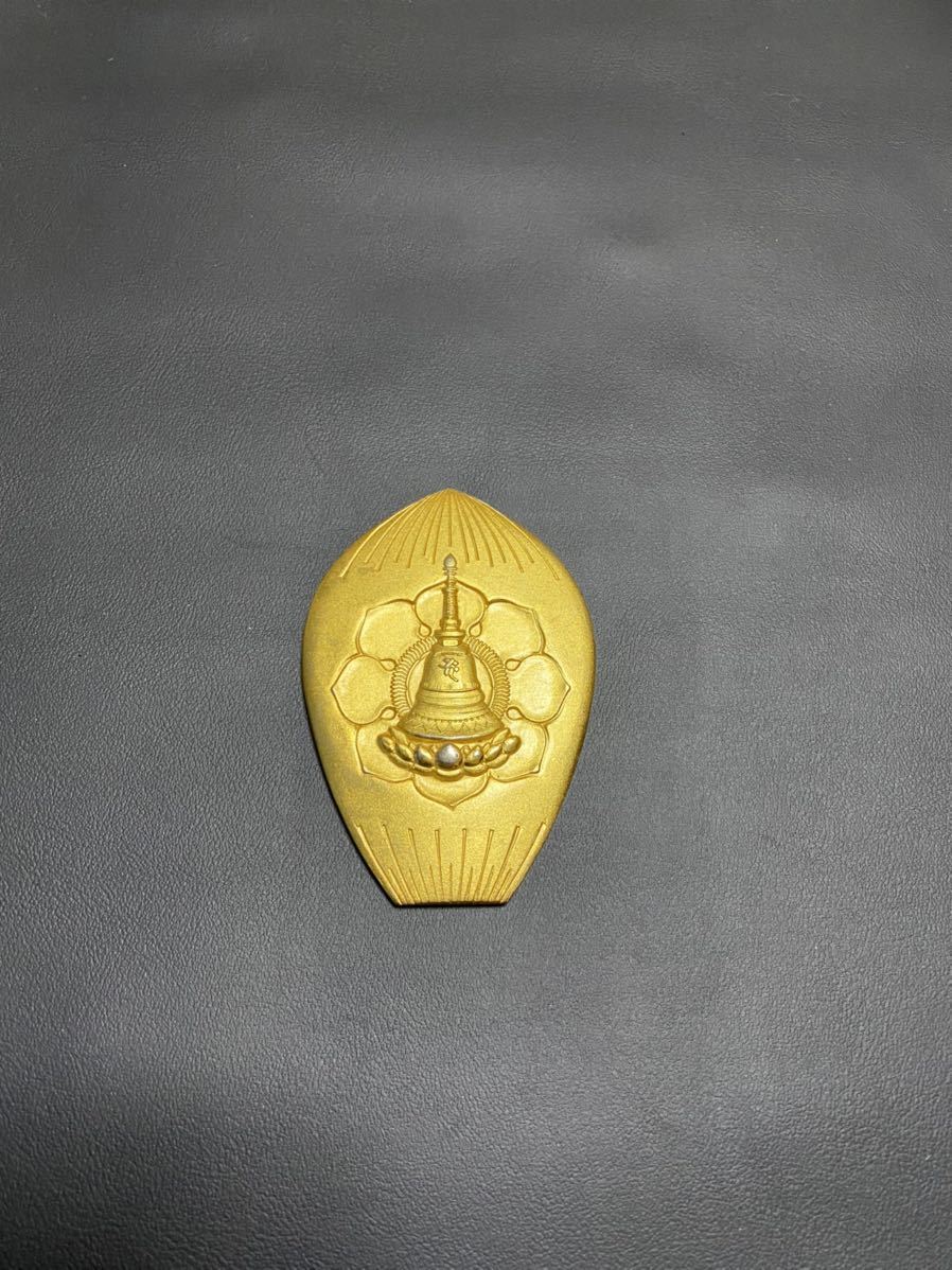 最大15%セット割 ヤフオク! 阿含宗 霊障魔除け 光明宝蓮華 - 大得価特価
