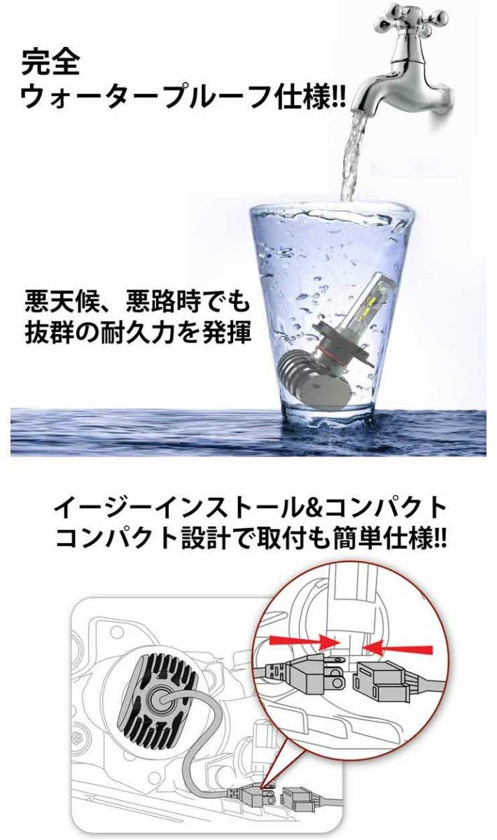 エクストレイル T31 H22.07～H25.11 H8/H11/H16 新基準車検対応6500k 8000LM HIDと同等発光量_画像6