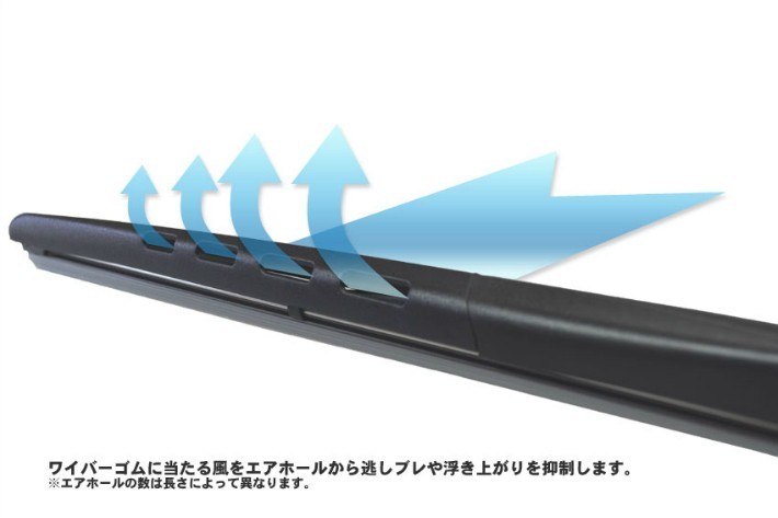 ワイパー ブレード フロント用２本セット アテンザセダン GG3 / EP H14.5～H19.12 運転席側 550mm 助手席側 450mm エアロデザイン_画像4