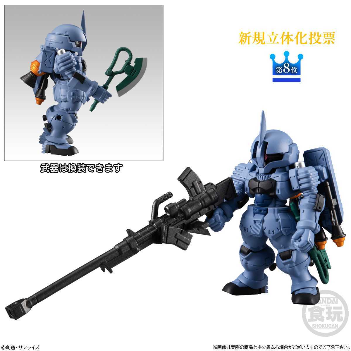 FW GUNDAM CONVERGE 10周年 ♯SELECTION 01 268 ヅダ（1番機）ガンダム コンバージ セレクション 　人気投票　フィギア MS IGLOO_画像1