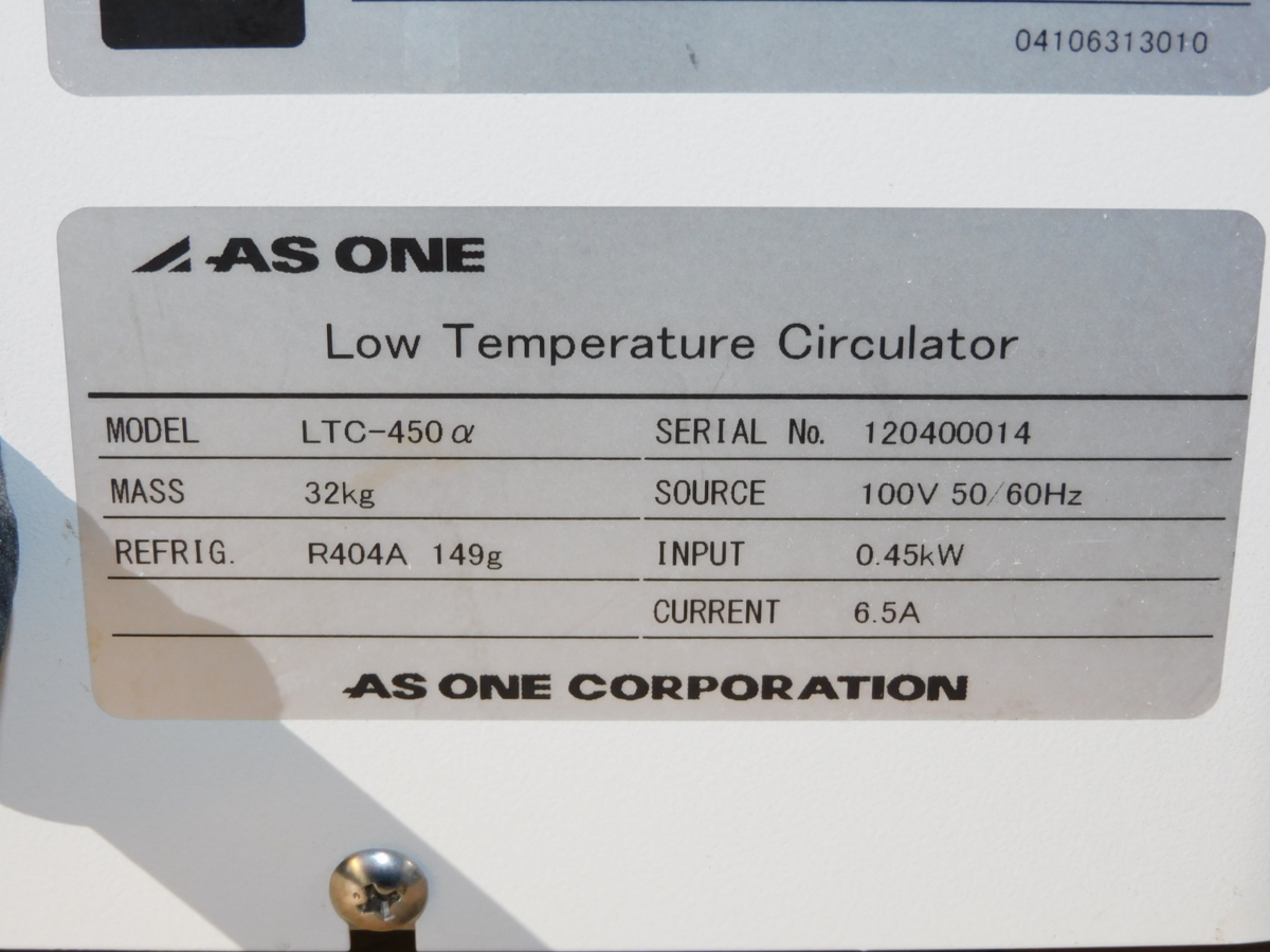 【2018年/送料無料】アズワン 冷却水循環装置 LTC-450α HFC新冷媒 サーキュレーター ポンプ 100V 本体 中古_画像10