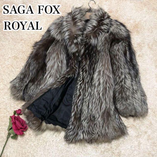 最高級サガ フォックス SAGA FOX ROYAL ゴールドラベル フォックス