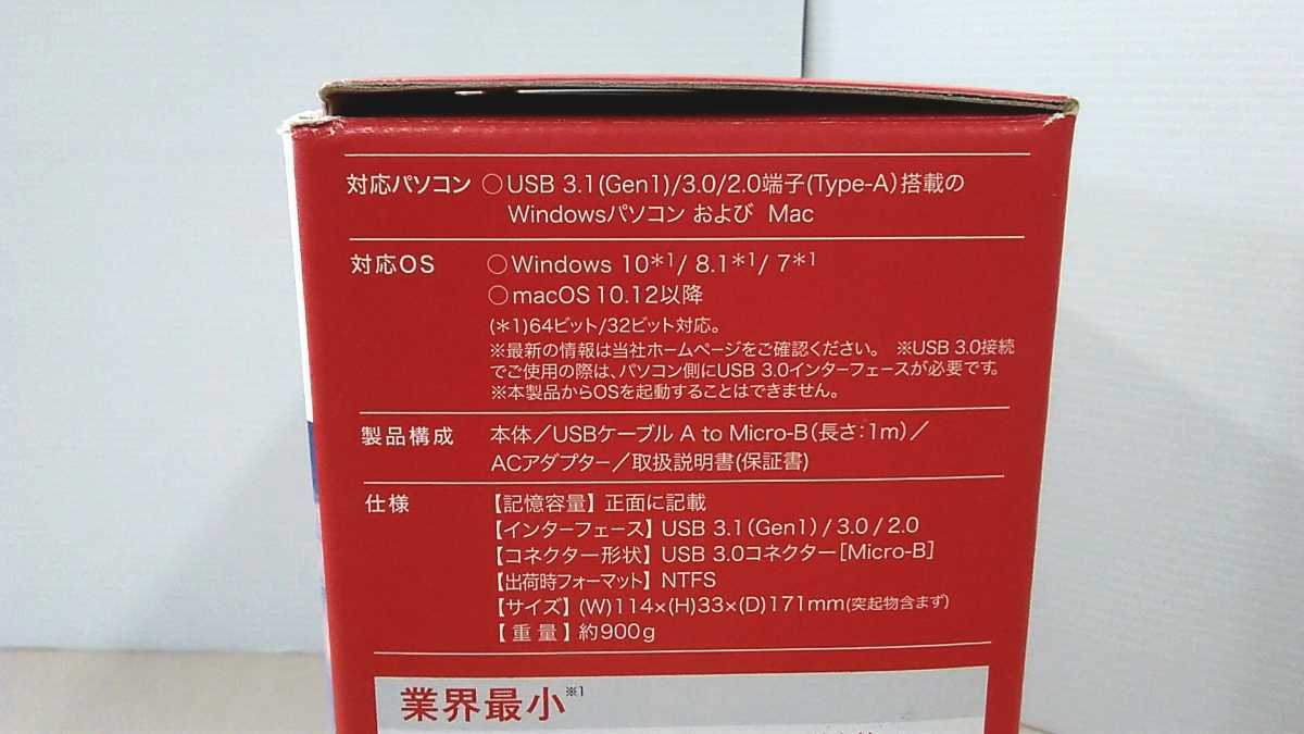 未使用品　バッファロー　BUFFALO　外付けハードディスク　2.0TB　型番HD-LDS2.0U3-BA　外付けHDD　テレビ録画　4K対応　データ保管_画像10