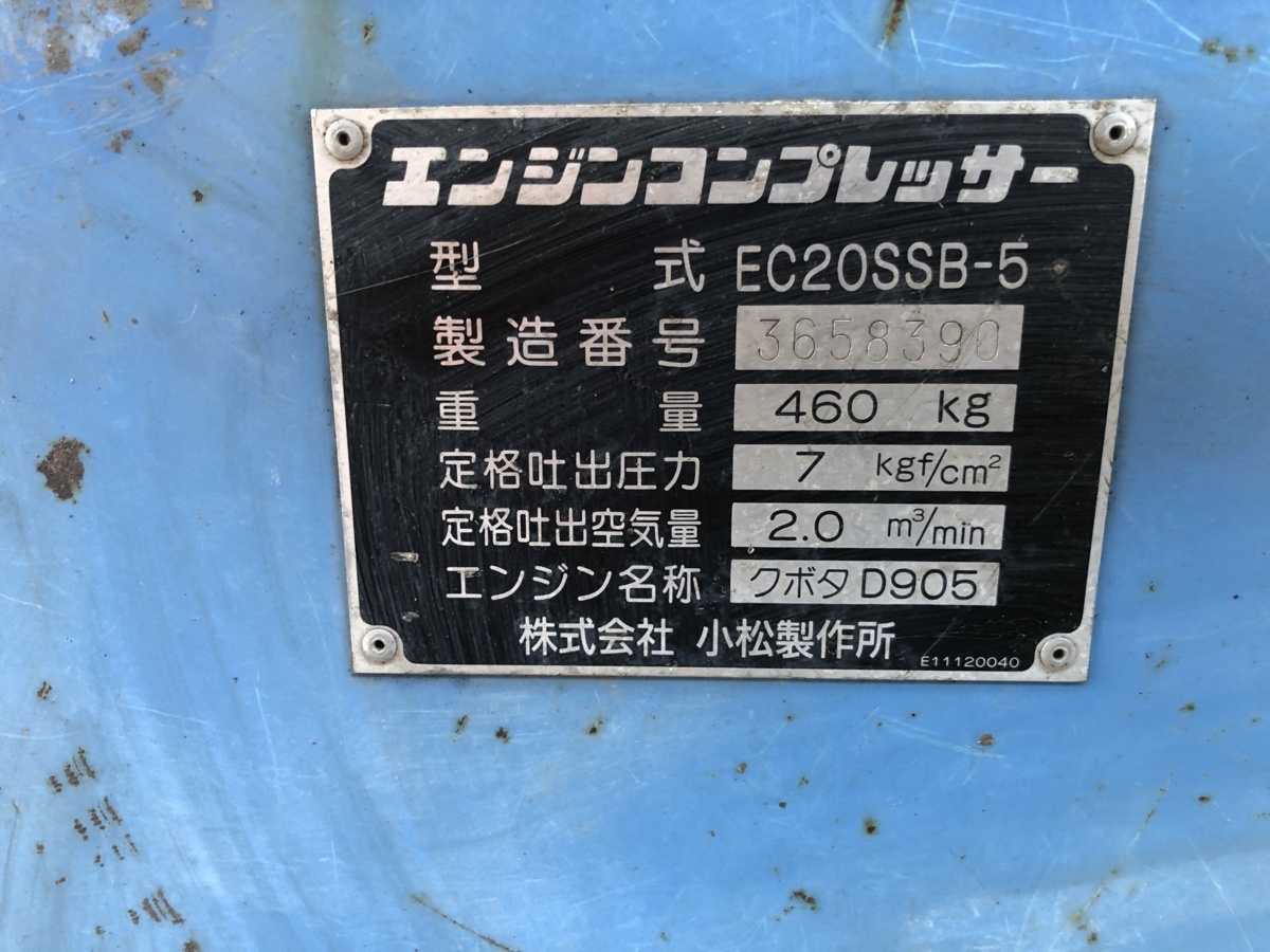 Yahoo!オークション - 【兵庫県発】 ジャンク KOMATSU コマツ Yahoo!オークション - 【兵庫県発】 ジャンク KOMATSU コマツ