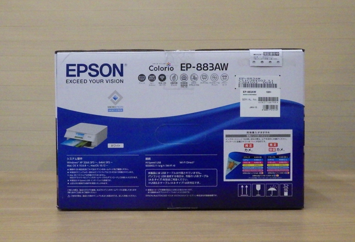 a432-11 EPSON エプソン インクジェット プリンター カラリオ EP-883AW 2021年製 コストコ_画像3