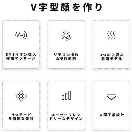 美顔器 小顔 EMS 痩顔 v マッサージ 二重顎防止 表情筋 顔痩せ 振動