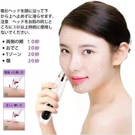 2個超得セット　プロの毛穴吸引器・美顔器