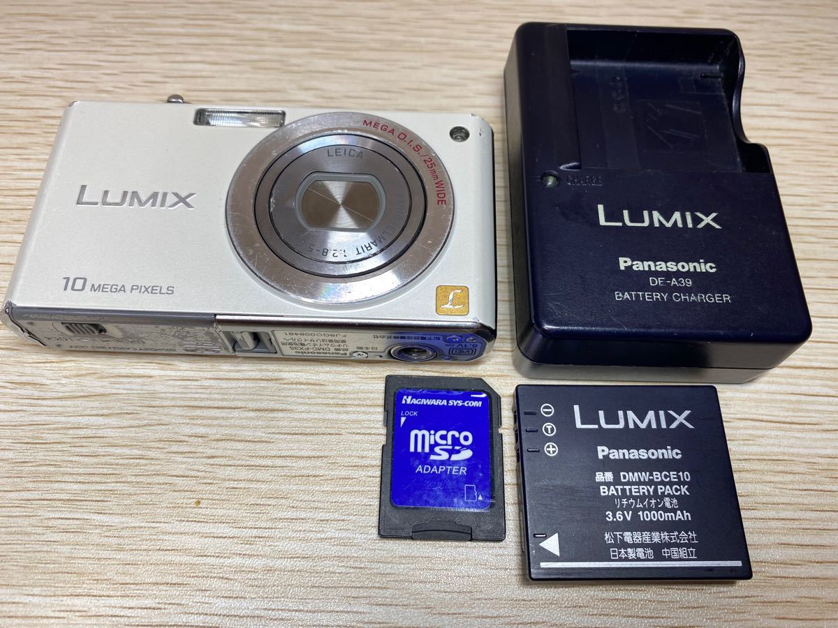 パナソニック Panasonic LUMIX DMC-FX35 SDカード2GB付|Yahoo パナソニック Panasonic LUMIX DMC-FX35 SDカード2GB付|Yahoo