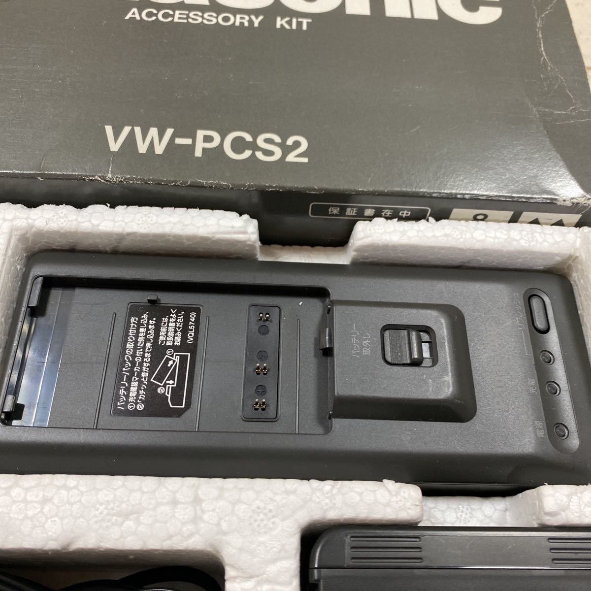 8411同梱NG Panasonic 充電器 VW-PCS2 バッテリーパック VW-VBS1 VW-VBS2 まとめてセット ビデオカメラ 充電池 通電OK 動作未確認 現状_画像3