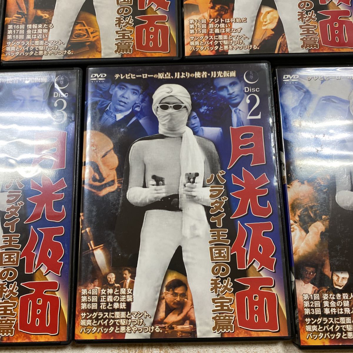 直送商品 DVDセット 川内康範特撮ヒーロー - TVドラマ