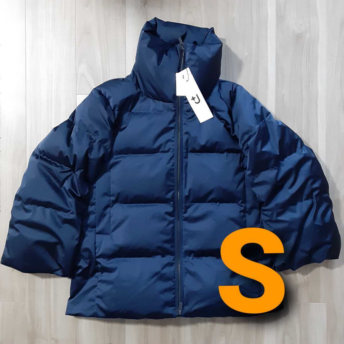 ユニクロ UNIQLO +J ダウンボリュームジャケット ネイビー S|PayPayフリマ