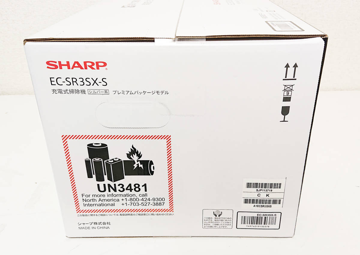 [ free shipping new goods unopened ] sharp EC-SR3SX-S Cyclone type cordless stick vacuum cleaner RACTIVE Air premium package 