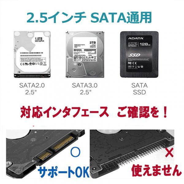 即納 USB3.0 2.5インチ HDD/SSDケース USB3.0接続 SATA2.0/3.0 9.5mm/7mm 外付けハードディスク 5Gbps 高速 6TBまで UASP対応_画像4