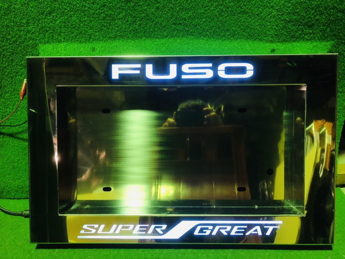 SGN-005 三菱FUSOスーパーグレートタイプオリジナルナンバー枠