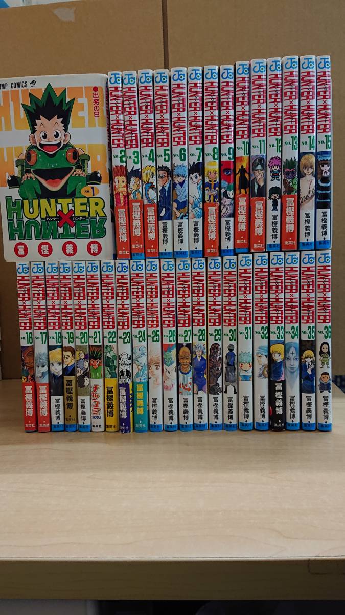 Yahoo!オークション - HUNTER×HUNTER ハンターハンター 全36巻最新