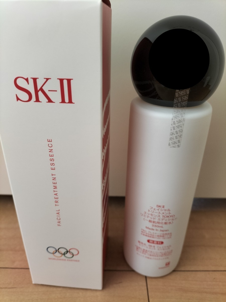 SK-II フェイシャルトリートメントエッセンス230ml