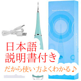 歯石取りスクレバー 歯用ツール 歯石除去スケーラー 口臭予防 周波振動スケーラー 口臭防止 歯周病予防 ライトブルー 電動歯ブラシ_画像2