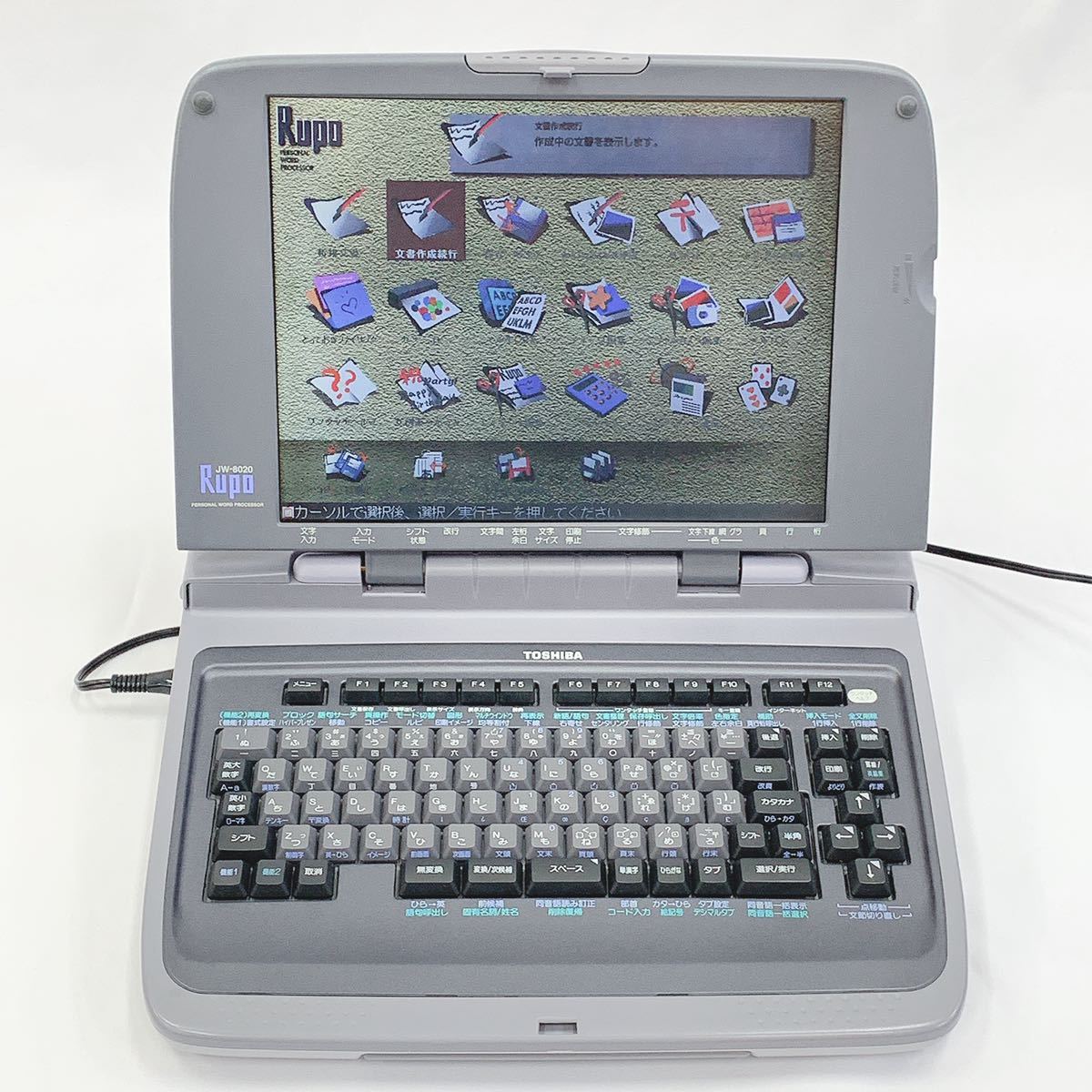 62%OFF!】 ワープロ TOSHIBA ルポ Rupo JW-8020 fawe.org