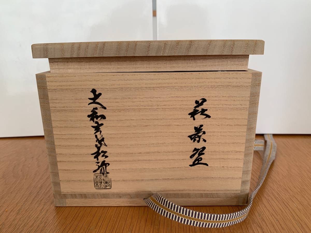 ☆未使用☆ 萩焼 大和吉孝松緑 造 萩茶碗 | www.comercializadoracyma.com