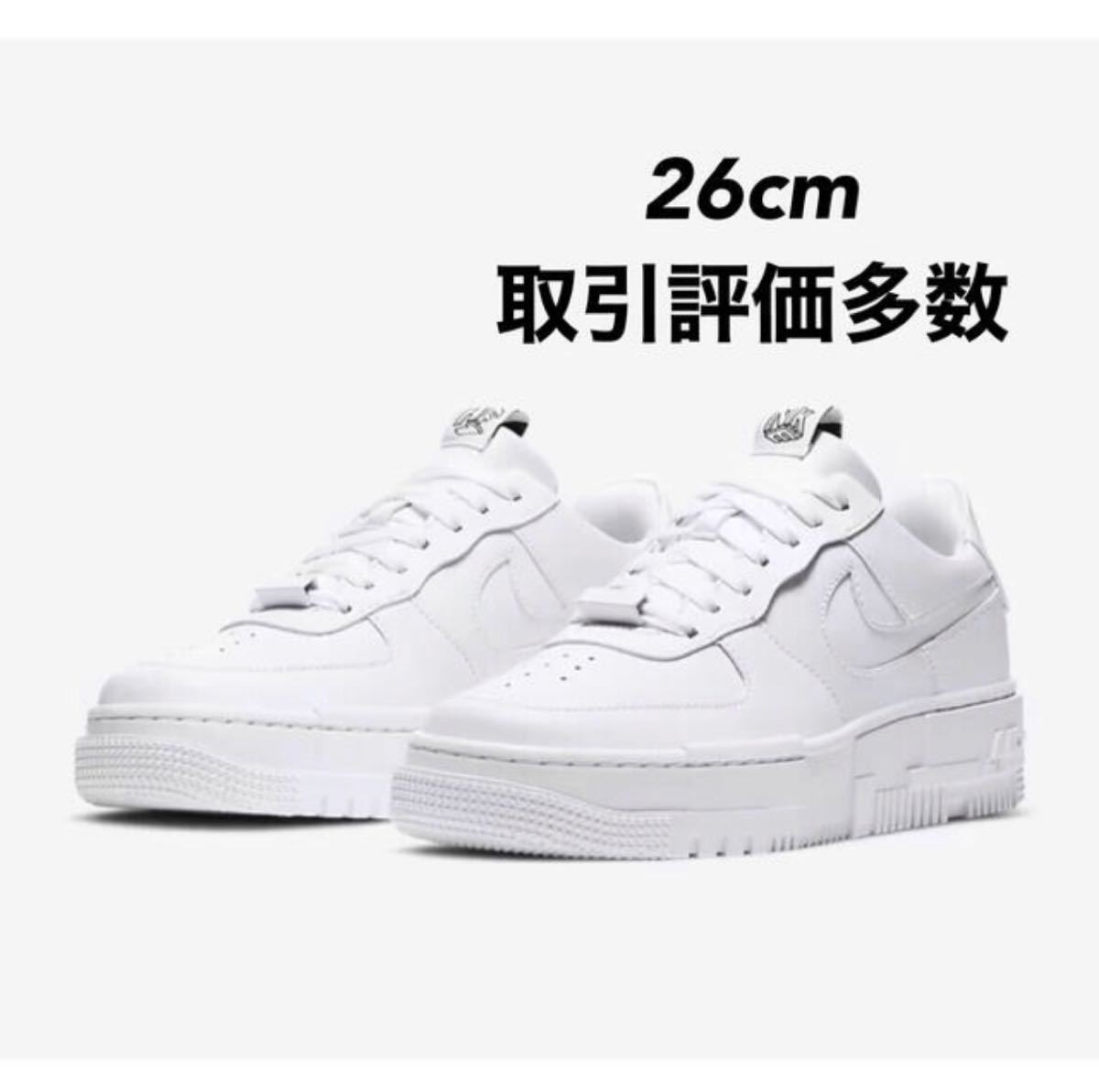 人気商品 エアフォース1 ナイキ ピクセル Af1 厚底 スニーカー レディース Nike スニーカー Hlt No 人気商品 エアフォース1 ナイキ ピクセル Af1 厚底 スニーカー レディース Nike スニーカー Hlt No