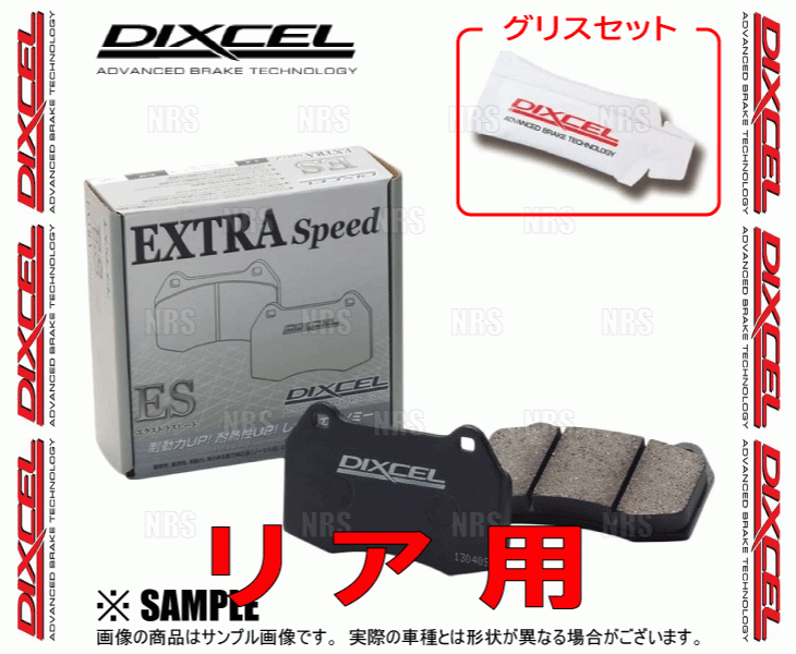 DIXCEL ディクセル EXTRA Speed (リア) ローレル C34/C35/GC34/GCC34/HC35/SC35/GC35 93/1～02/8 (325094-ES_画像2