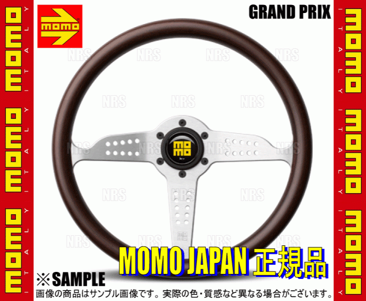 MOMO モモ GRAND PRIX グランプリ HERITAGE LINE ヘリテージライン 350mm マホガニーウッド シルバースポーク (HL-01