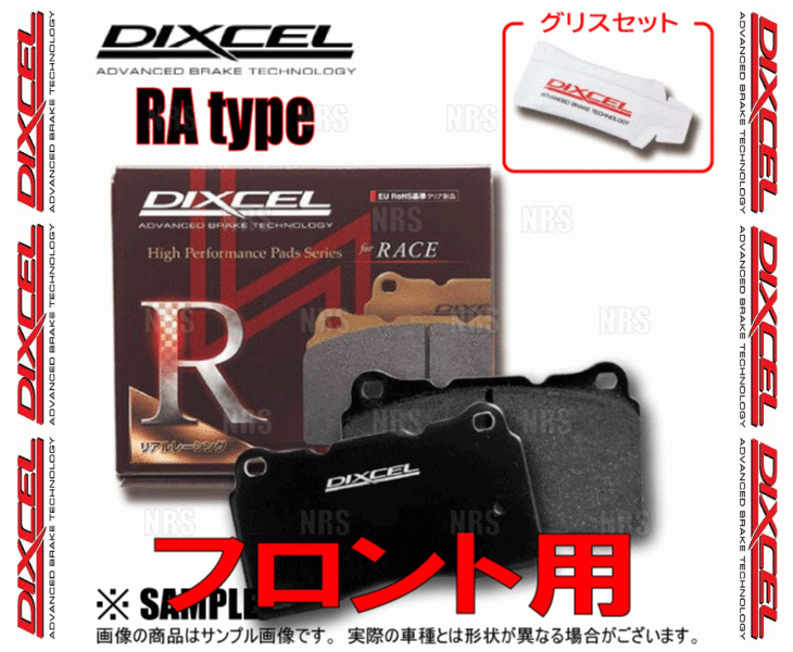 DIXCEL ディクセル RA type (フロント) レガシィB4 S401/STI/ツーリングワゴン STI BES/BL5/BP5 02/10～09/5 ブレンボ (361077-RA_画像2