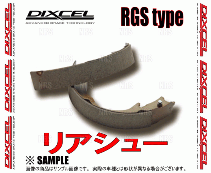 DIXCEL ディクセル RGS type (リアシュー) Kei （ケイ/スポーツ） HN11S/HN12S/HN21S/HN22S 98/10～03/8 (3751918-RGS_画像2