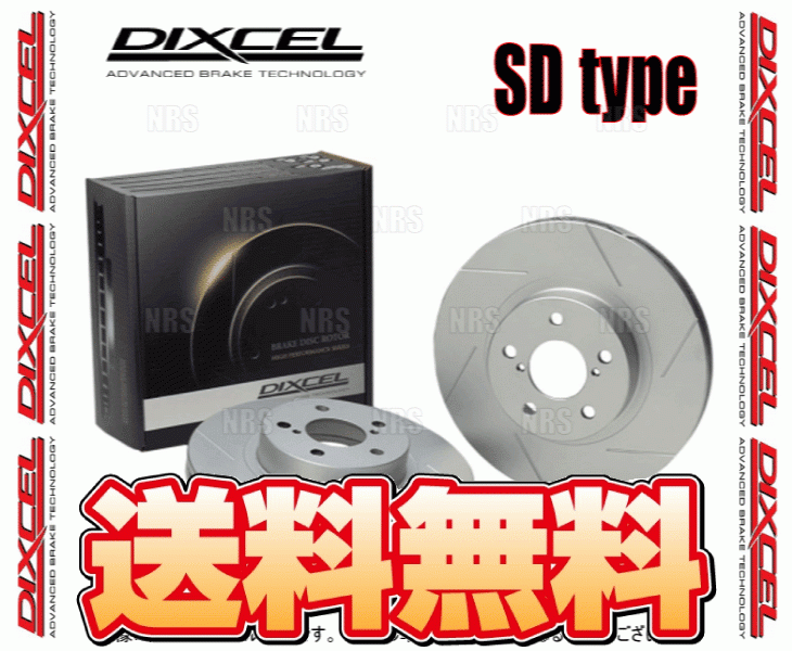 DIXCEL ディクセル SD type ローター (前後セット) シビック フェリオ EG8/EG9/EK3 91/9～00/9 (3312759/3352538-SD_画像1