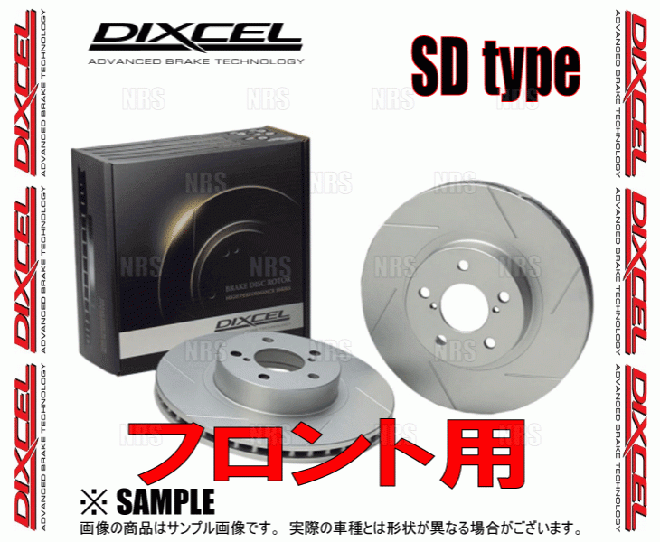 DIXCEL ディクセル SD type ローター (フロント) NV100 クリッパーリオ DR64W/DR17W 13/12～ (3714023-SD