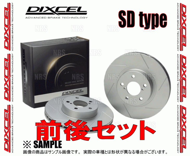DIXCEL ディクセル SD type ローター (前後セット) エスティマ TCR10W/TCR20W/TCR11W/TCR21W 93/2～99/12 (3118258/3153166-SD_画像2