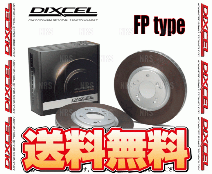 DIXCEL ディクセル FP type ローター (フロント) C-HR NGX10/NGX50/ZYX10 16/12~19/10 (3119393-FP