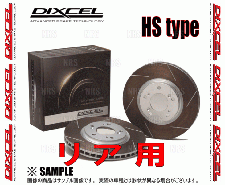 DIXCEL Dixcel HS type ротор ( задний ) 180SX/ Silvia RS13/KRS13/S13/PS13/KS13/KPS13 88/6~93/10 (3252008-HS