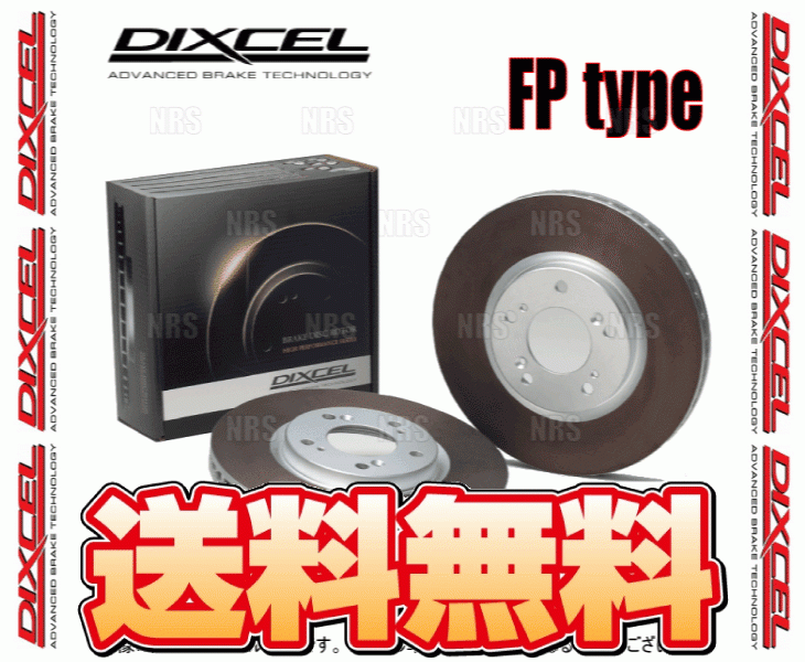 DIXCEL ディクセル FP type ローター (フロント) レガシィB4/レガシィ ツーリングワゴン BE5/BH5/BH9/BHC 98/6～03/6 (3612827-FP_画像1