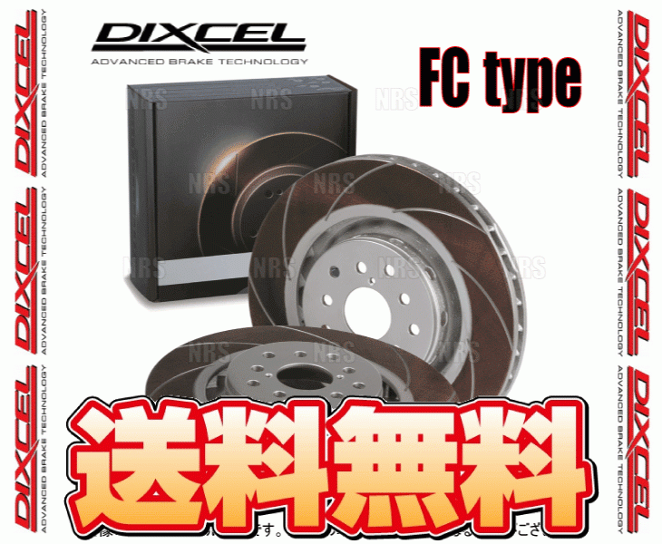 DIXCEL ディクセル FC type ローター (フロント) レガシィB4 S401/STI/ツーリングワゴンSTI BES/BL5/BP5 02/10～ ブレンボ (3617003-FC_画像1