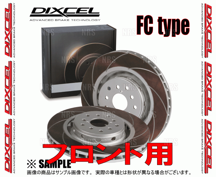 DIXCEL ディクセル FC type ローター (フロント) シビック type-R FD2