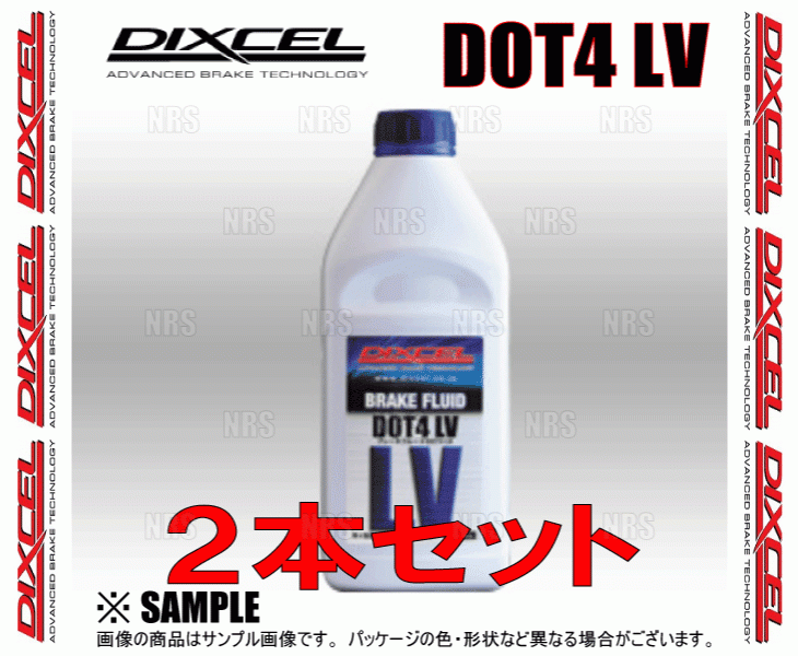 DIXCEL ディクセル ブレーキフルード DOT4 LV ブレーキフルード 1.0L 2本セット (BF410LV-01-2S_画像1