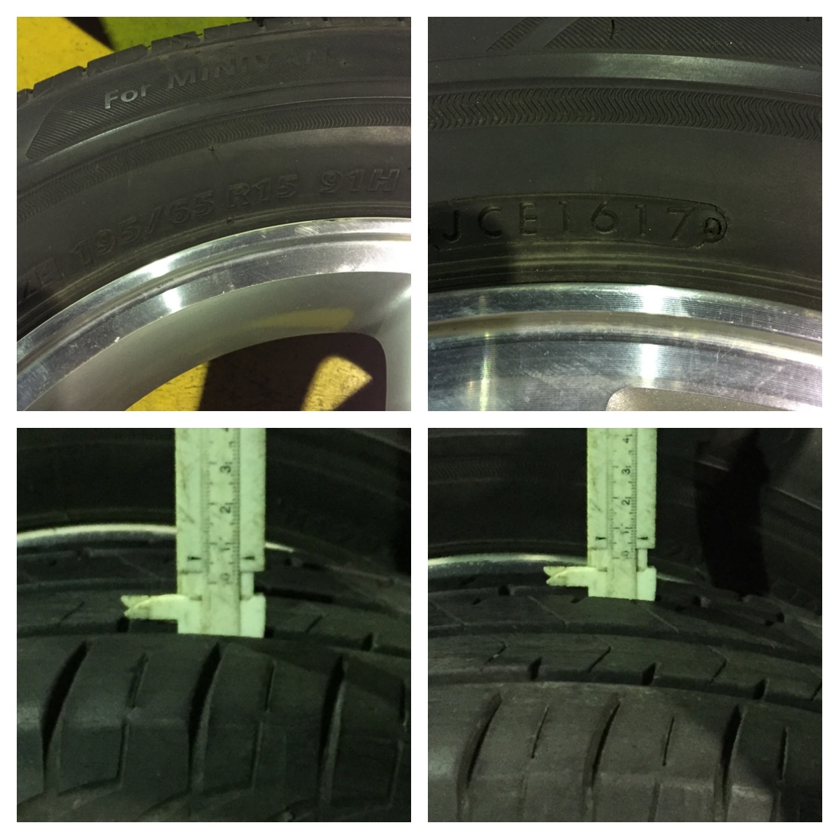 1 BRIDGESTONE ECOPIA NH100RV 195/65R15 9.5分目 トヨタ 純正 エクスファイア オーリス ノア ヴォクシー 等_画像3