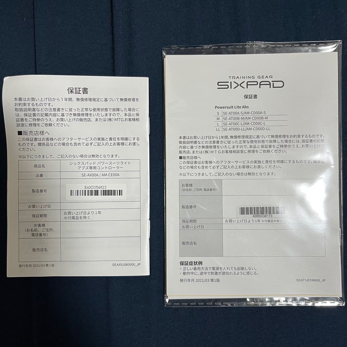 SIXPAD Powersuit Lite Abs EMS M | noonanwaste.com