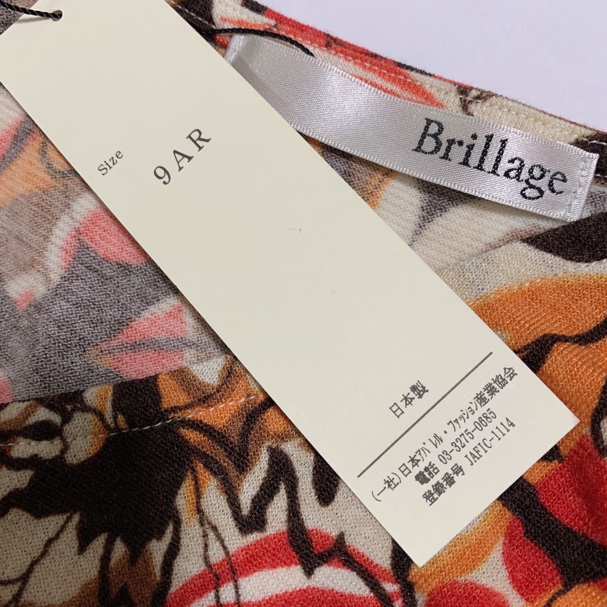 【匿名配送】 新品　Brillage ワンピースレディース 早い者勝ち 激安 素敵 ブランド 上品 可愛いおしゃれ 通学 通勤 デートタグ付き日本製