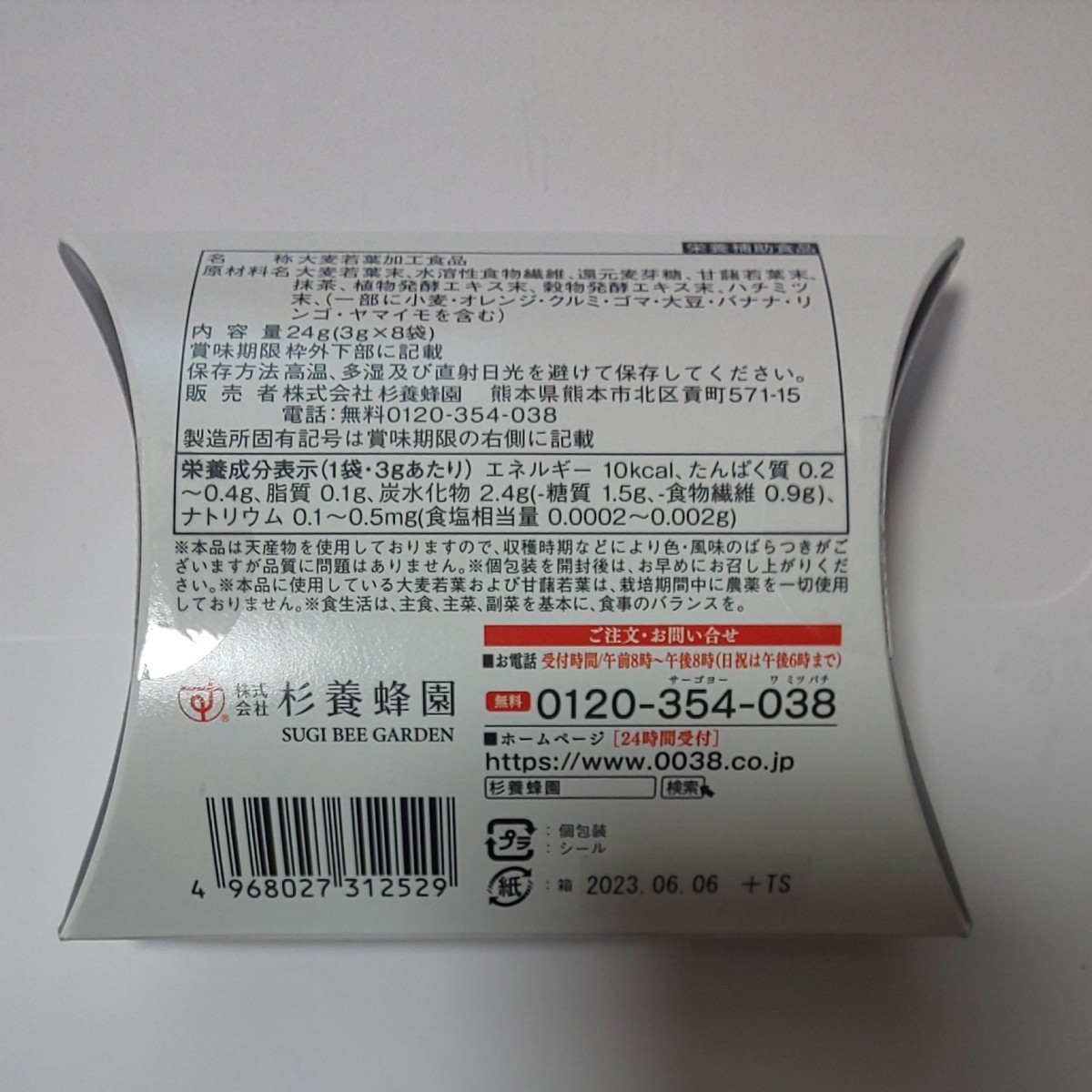 最大77%オフ! 杉涼様専用 30個 保証あり 15日まで ecousarecycling.com